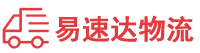 益阳到白银区物流公司